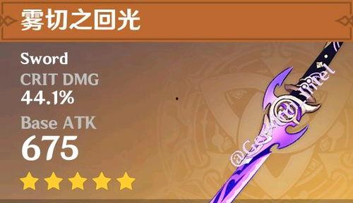 原神爆料最新队长,神秘力量觉醒，冒险新篇章即将开启